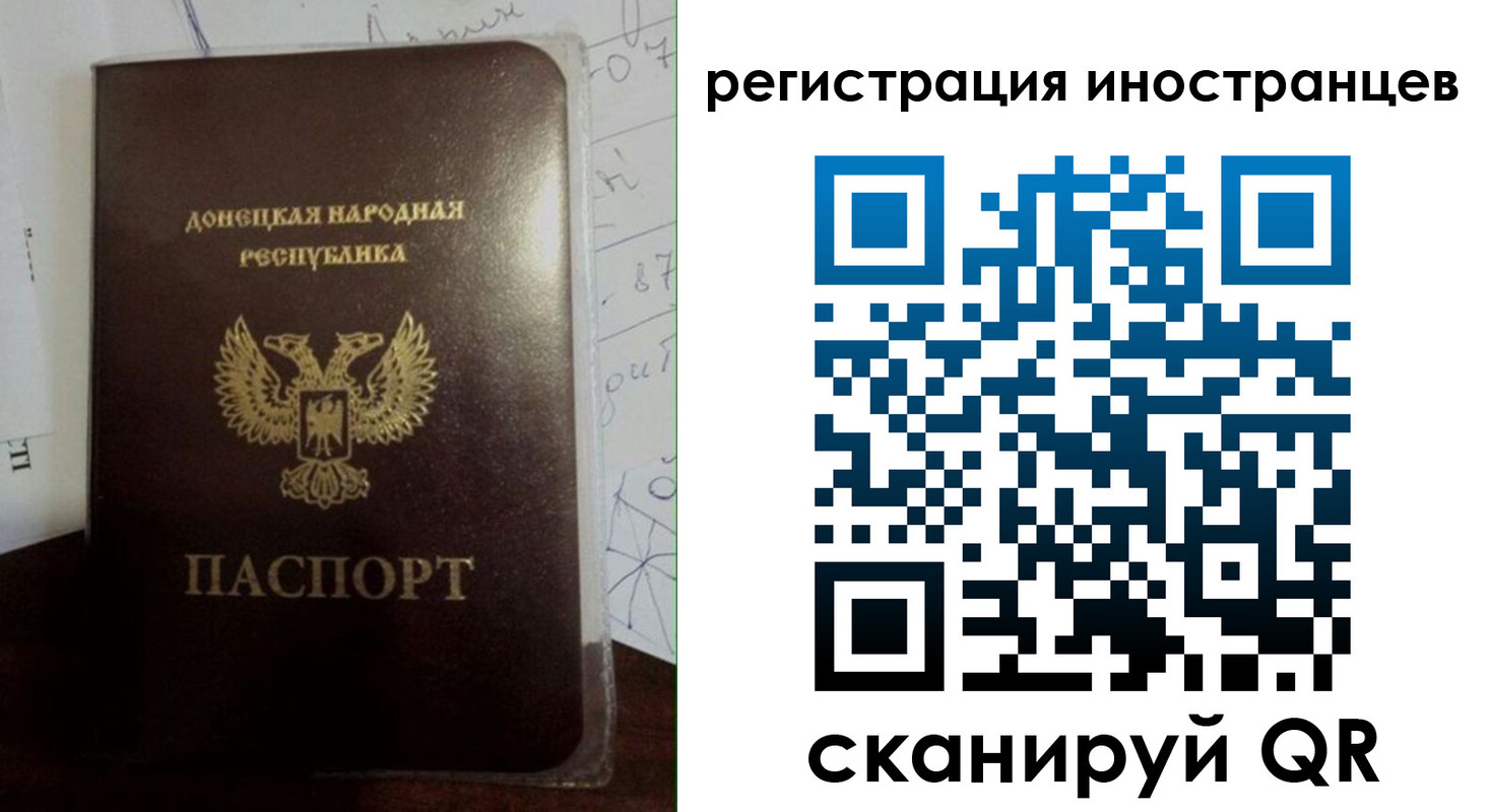 временная регистрация гарантия в Чкаловске