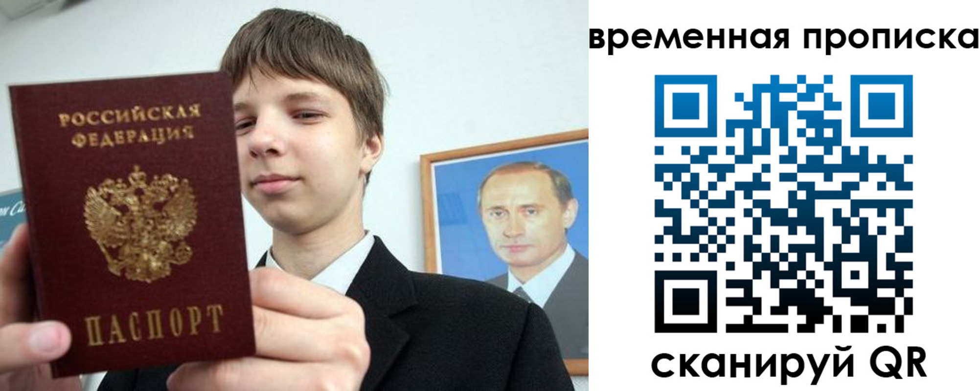 временная регистрация в квартире в Чкаловске